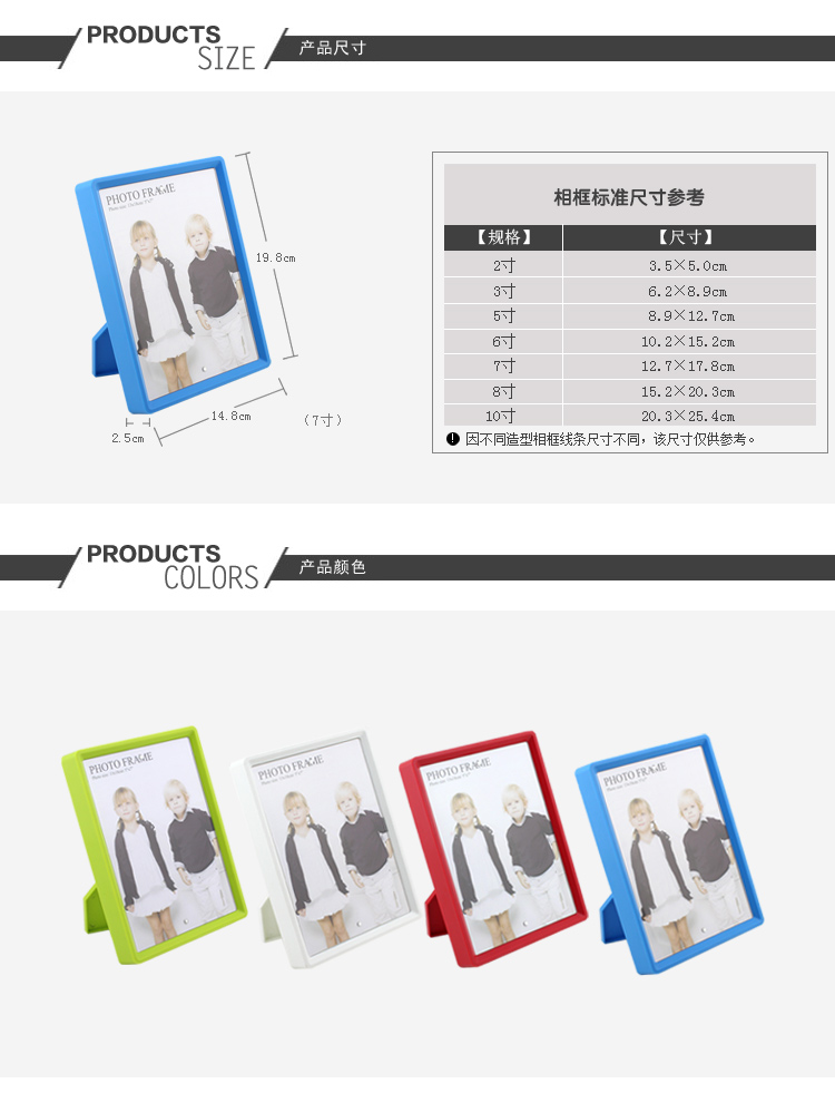 cica私家良品 7寸塑料相框 摆桌挂墙双用 宜家简约相架 绿 7寸