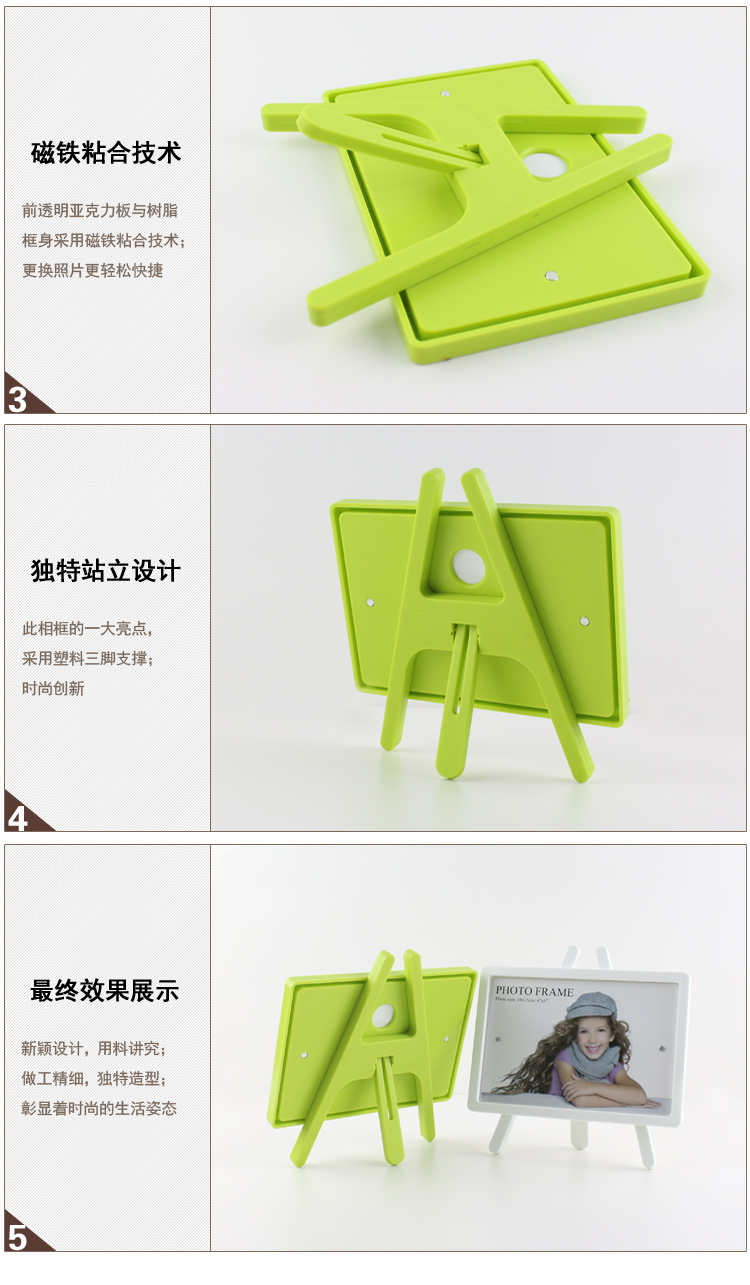 私家良品cica 6寸创意相框 环保塑料相框 新款简约 卡通相架 白 6寸