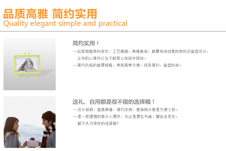 私家良品cica 6寸创意相框 环保塑料相框 新款简约 卡通相架 白 6寸