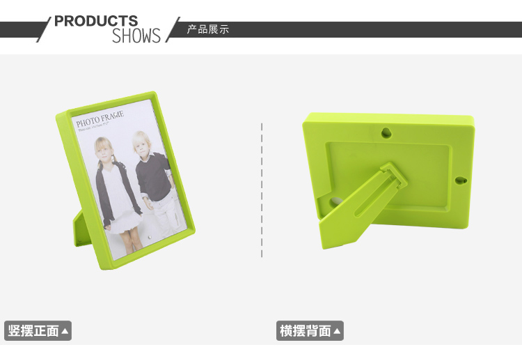 cica私家良品 7寸塑料相框 摆桌挂墙双用 宜家简约相架 绿 7寸