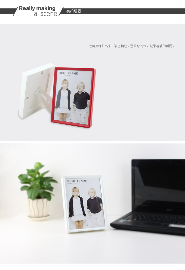 cica私家良品 7寸塑料相框 摆桌挂墙双用 宜家简约相架 绿 7寸