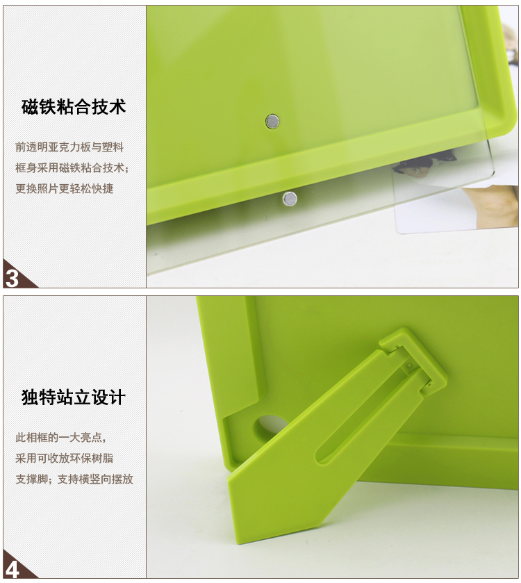 cica私家良品 7寸塑料相框 摆桌挂墙双用 宜家简约相架 绿 7寸