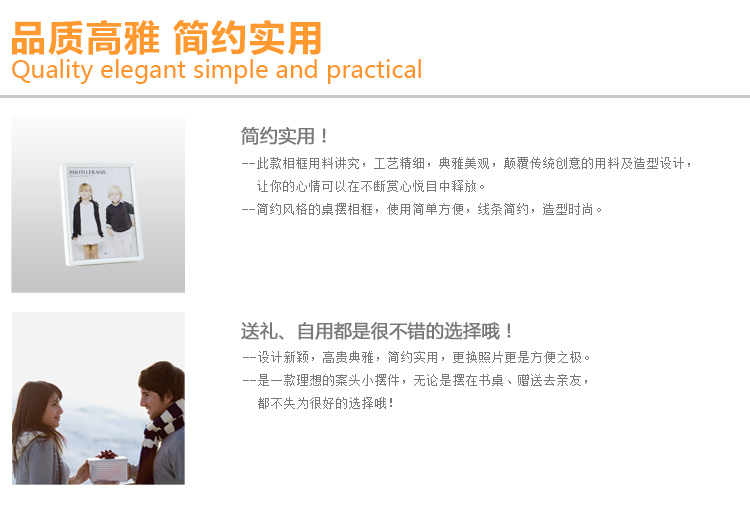 cica私家良品 7寸塑料相框 摆桌挂墙双用 宜家简约相架 绿 7寸