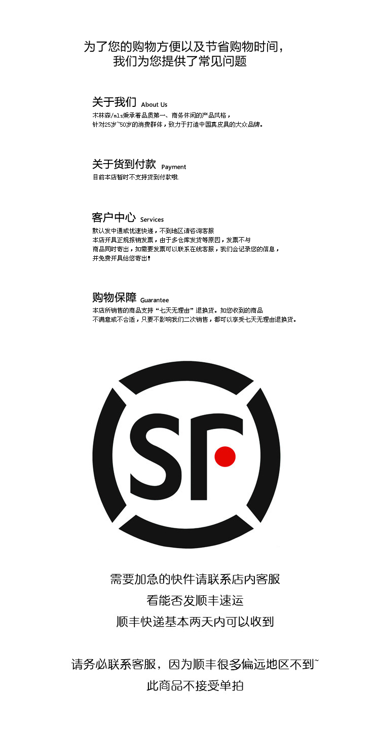 顺丰速运,需要加急更换更快的首选!镇、乡、村