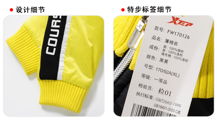 <em>女装</em>休闲<em>特步运动</em>装哪种好 特步<em>女装外套</em>春秋