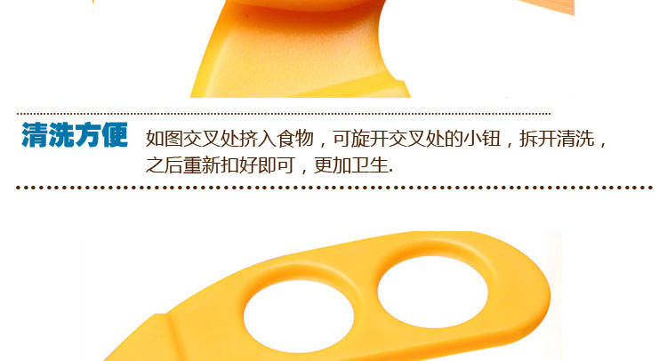 【日本原装进口 GINO 辅食剪】