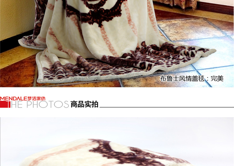 
                                        梦洁家纺 绒毯毛毯冬厚毯拉舍尔毛毯 午睡毯、沙发毯 布鲁士风情/长颈鹿 2款可选 长颈鹿-拉舍尔毯 150*200cm                