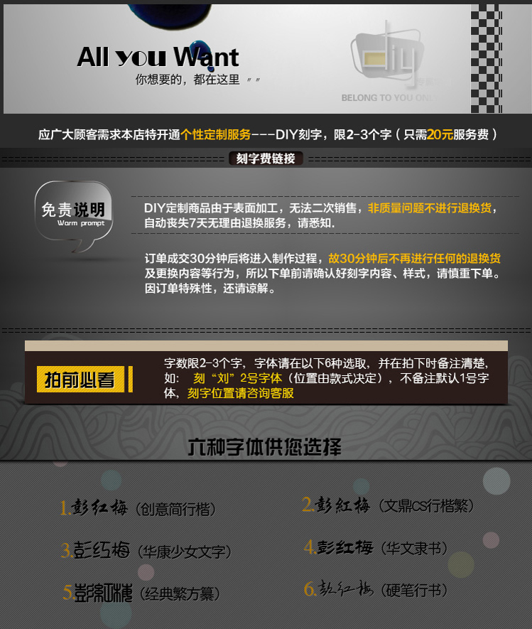 力昌zippo DIY刻字 EMS 顺丰 邮费补差 差多少