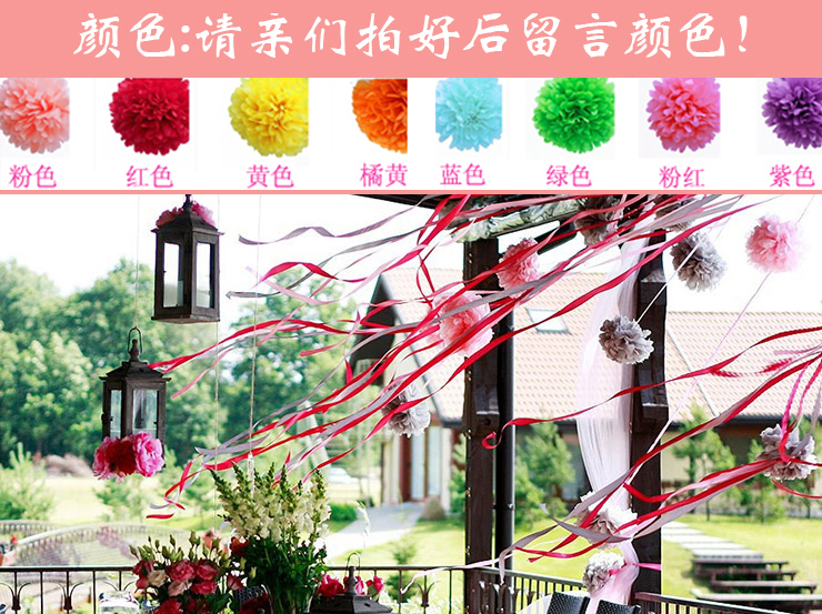 
                                        孩派儿童宝宝生日派对装饰布置用品道具 纸花球 纸拉花 橙色 中号                