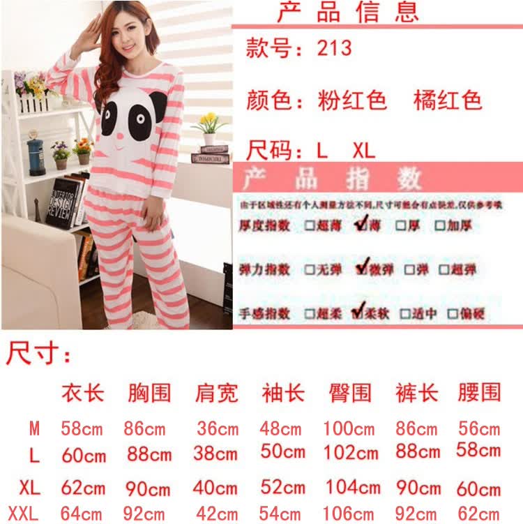 施魅儿秋冬卡通精品莫代尔<em>棉</em>女士<em>牛奶丝</em>长袖睡