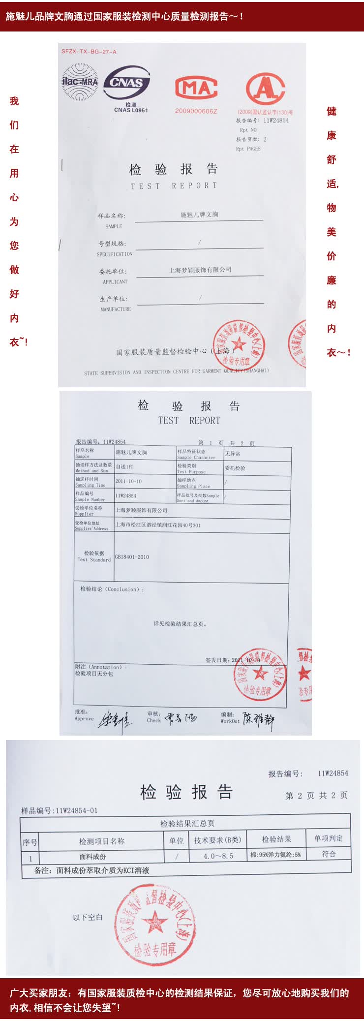 施魅儿秋冬卡通精品莫代尔<em>棉</em>女士<em>牛奶丝</em>长袖睡