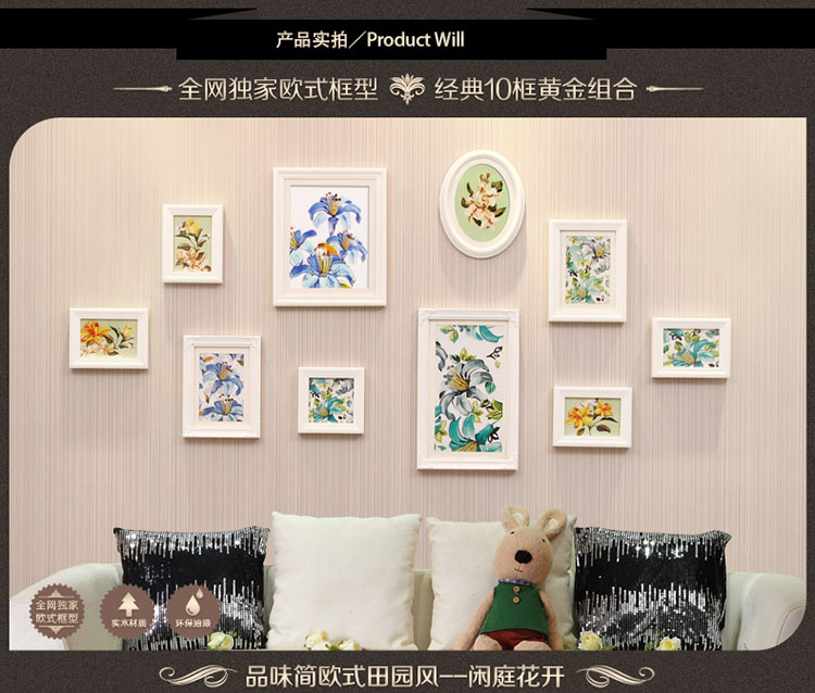 欧木格 进口实木照片墙 欧式客厅相片墙相框墙 10框小墙面相框组合 OMG10B 黑白色(情迷爱情海)