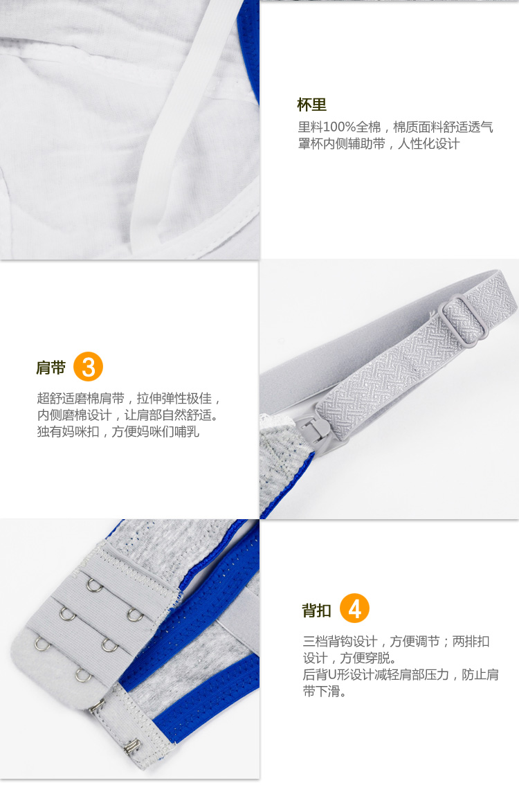 宜栖 哺乳<em>文胸</em> <em>孕妇胸罩</em> 无钢圈三排扣<em>大码</em>纯棉