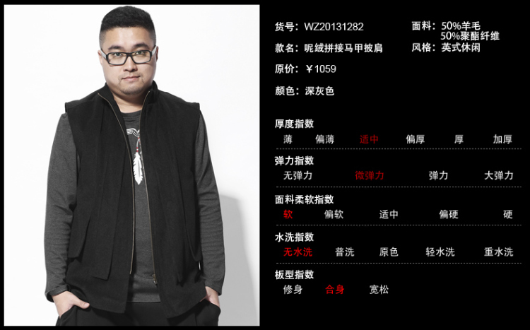 <em>马甲</em>男<em>加肥</em>加大大码性价比 大码男<em>外套</em>加大加