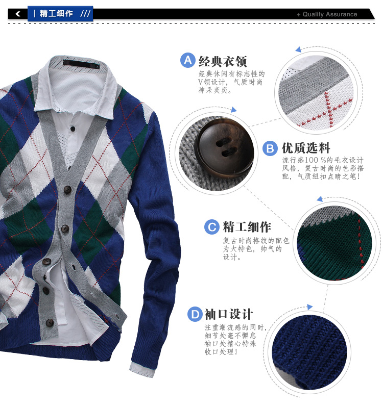 kuziman秋装新款男装韩版时尚休闲<em>菱格</em>撞色线