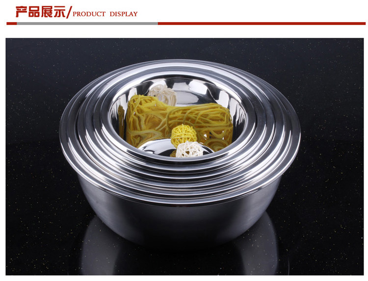 旗丰 304不锈钢盆 加厚汤盆 加深打蛋盆和面盆饭盆 油盆子料理盆 18cm-28cm 六件套