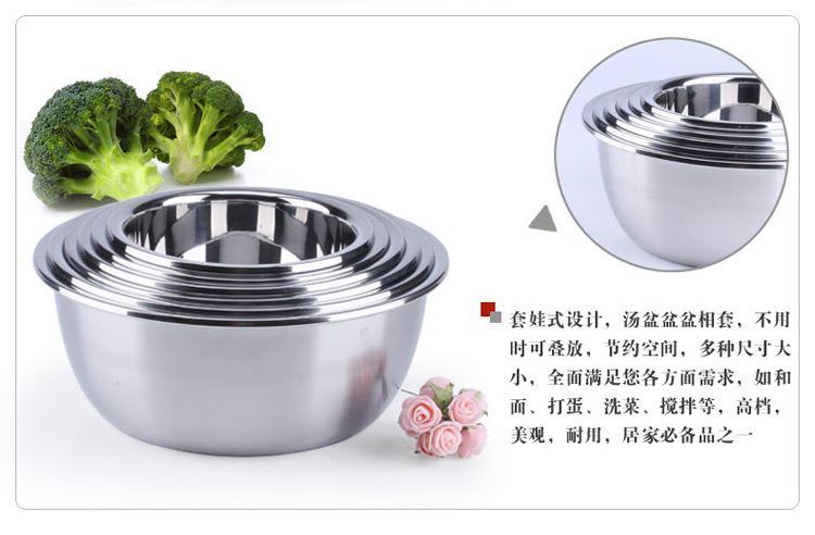 旗丰 304不锈钢盆 加厚汤盆 加深打蛋盆和面盆饭盆 油盆子料理盆 18cm-28cm 六件套