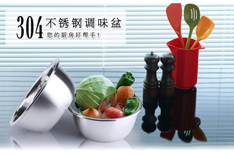旗丰 304不锈钢盆 加厚汤盆 加深打蛋盆和面盆饭盆 油盆子料理盆 18cm-28cm 六件套