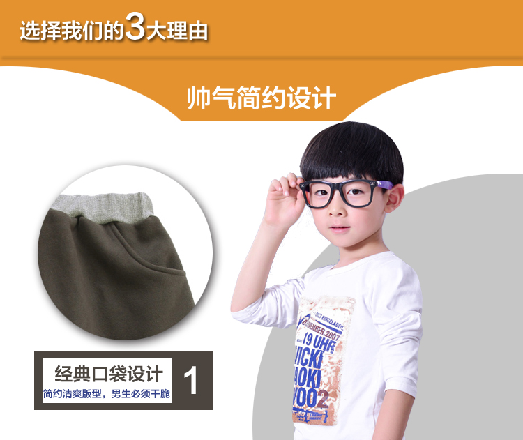 南极人男女儿童加厚加绒可<em>外穿</em>保暖裤_陕西团