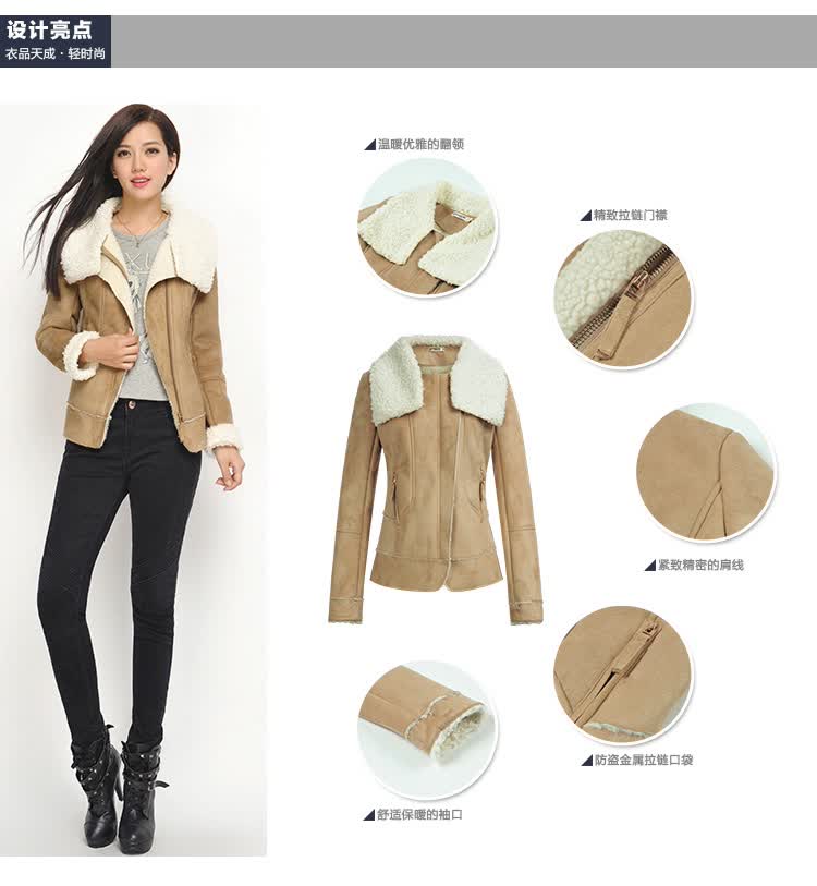 <em>秋冬装外套</em>女 <em>衣品天成</em> 2013新品<em>女装外套</em> 韩版