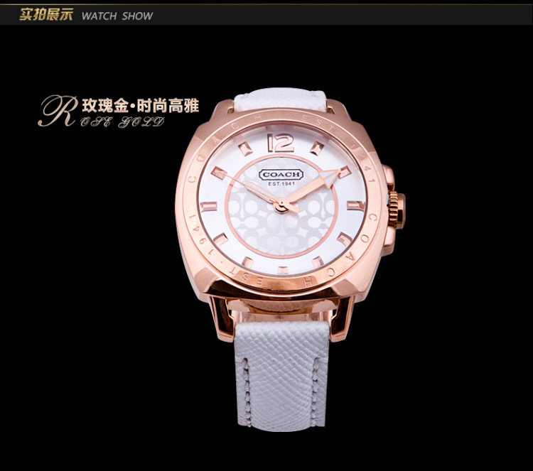 京东商城 COACH蔻驰手表 正品 女士石英表 限
