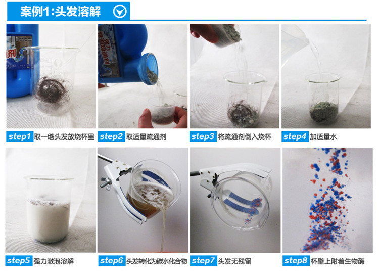 【消毒液可以通下水道吗】