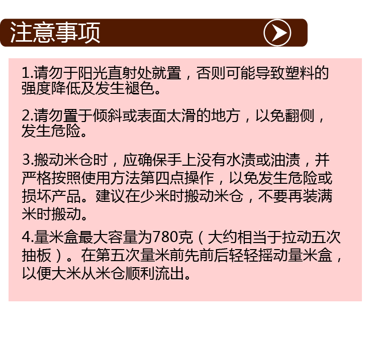 特百惠米仓大容量塑料米桶米缸面桶面缸防潮大米箱子