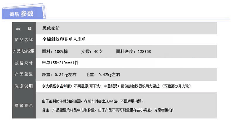 
                                        思侬学生宿舍床单单件 全棉纯棉简约1.0m1.2m单人床1.2米床1.0米床寝室被单单件 写意生活                