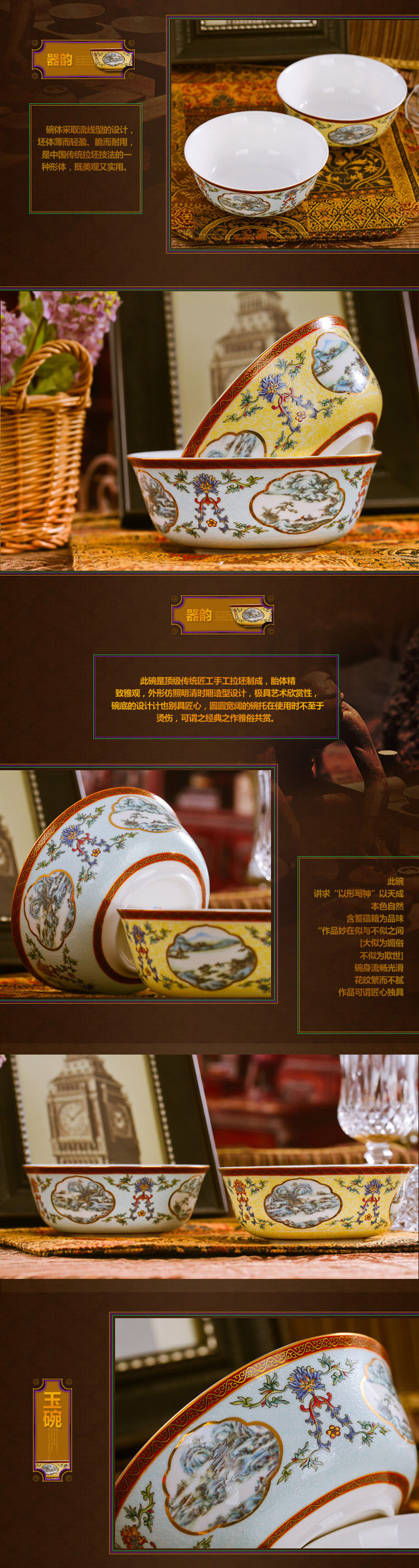 
                                        【红鑫】景德镇餐具骨瓷面碗 仿古珐琅彩6寸面碗饭碗套装 锦上添花                