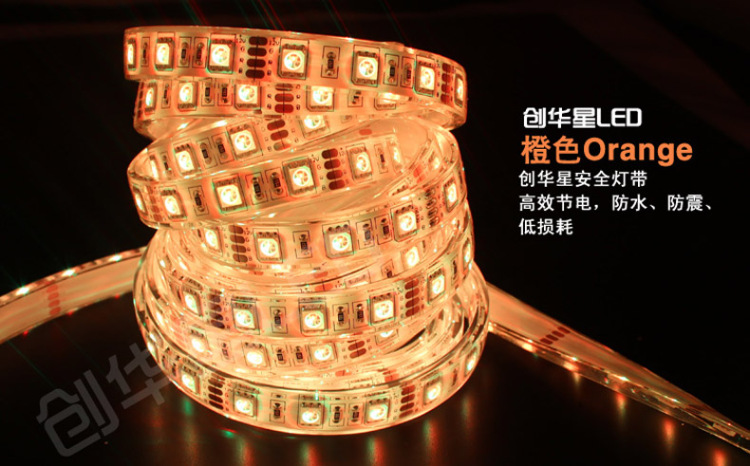创华星12V 5050RGB七彩LED灌胶防水灯条灯带 30/60珠 鱼缸泳池用 60珠5米+控制器+电源