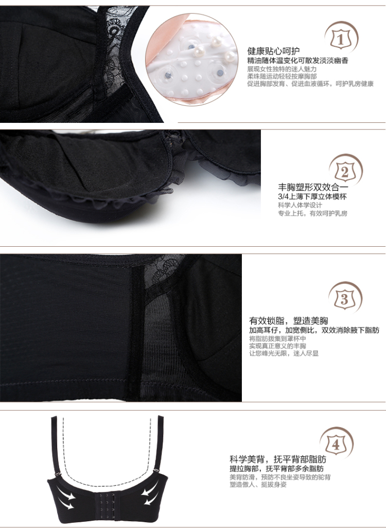 体会聚拢调整型女<em>文胸</em> <em>小胸</em>收副乳<em>胸罩</em>性感梦