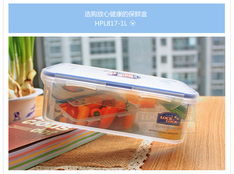 
                                        乐扣乐扣 塑料保鲜盒8件套装HPL827S002便当盒大容量饭盒                