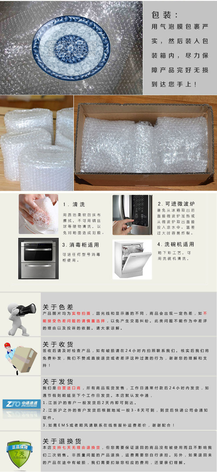 日本韩国进口面碗美浓烧参宝牡丹陶瓷器餐具