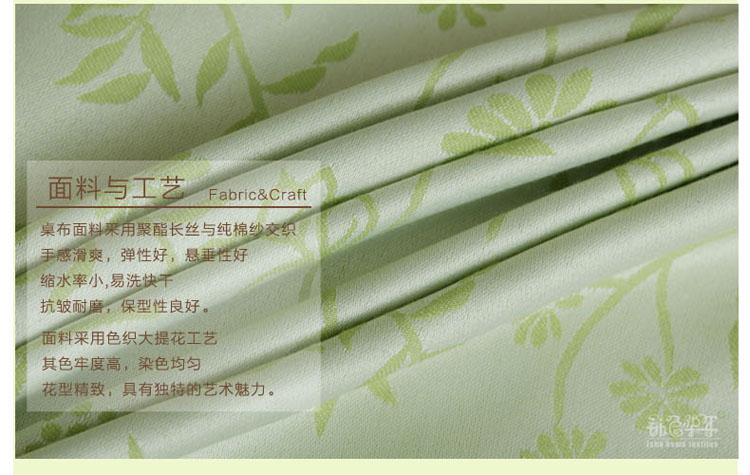 
                                                            锦色华年陌上花绿色黄色欧式长桌布餐桌布 布艺布茶几布 花绿色 140*200cm                