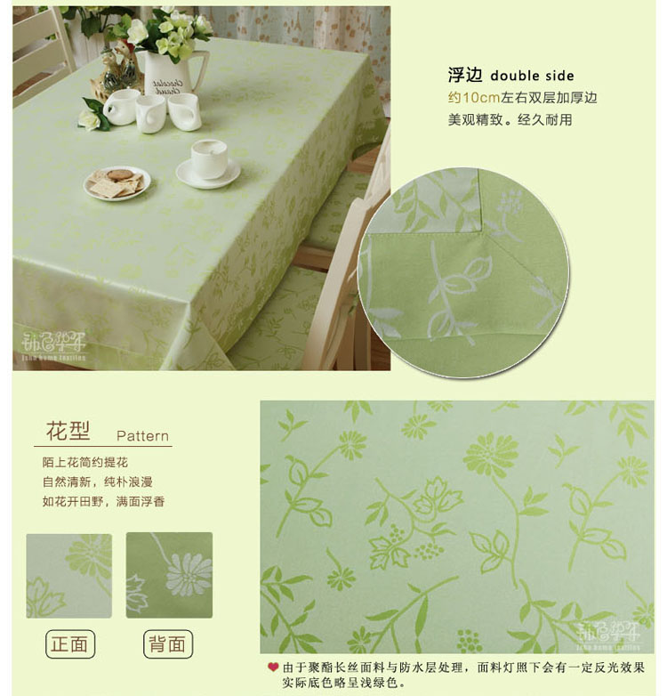 
                                                            锦色华年陌上花绿色黄色欧式长桌布餐桌布 布艺布茶几布 花绿色 140*200cm                