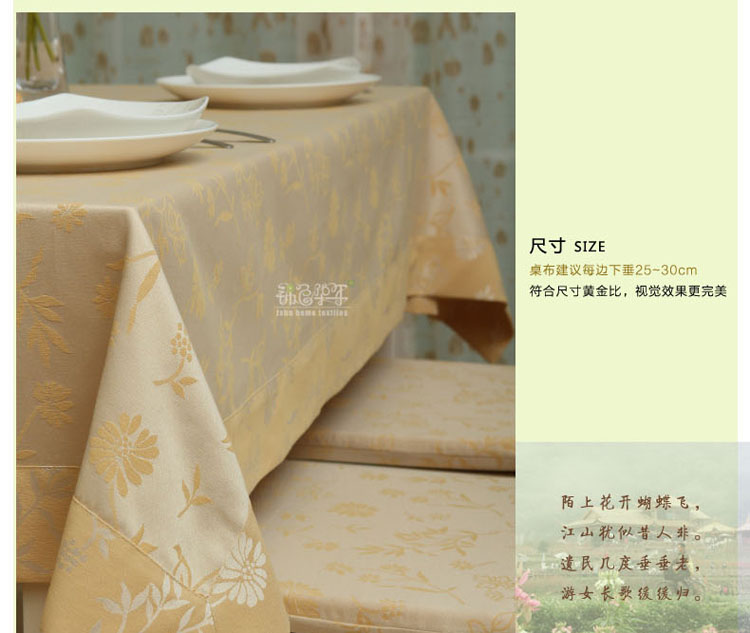 
                                                            锦色华年陌上花绿色黄色欧式长桌布餐桌布 布艺布茶几布 花绿色 140*200cm                