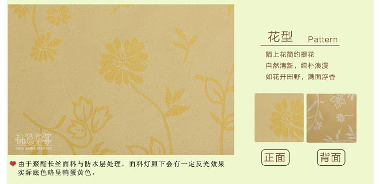 
                                                            锦色华年陌上花绿色黄色欧式长桌布餐桌布 布艺布茶几布 花绿色 140*200cm                