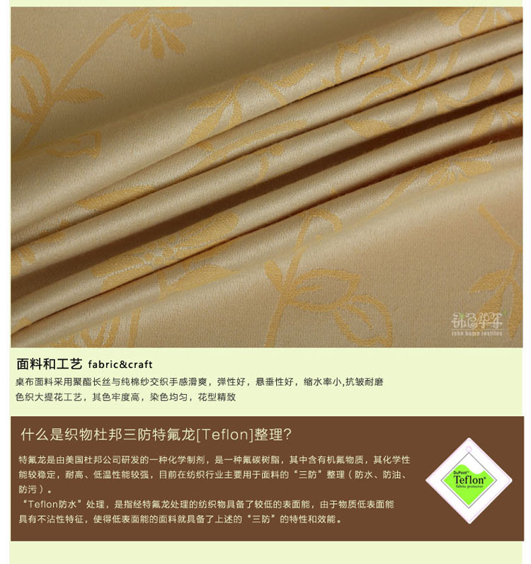 
                                                            锦色华年陌上花绿色黄色欧式长桌布餐桌布 布艺布茶几布 花绿色 140*200cm                