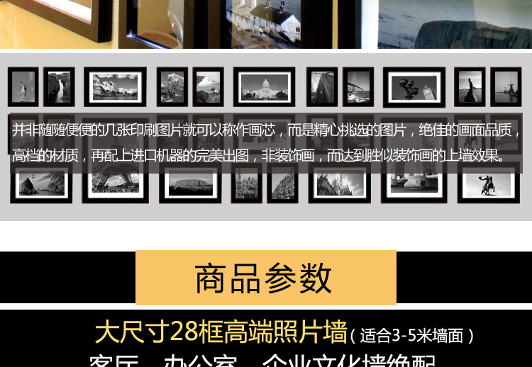 
                                        狮家 实木大尺寸照片墙客厅走廊相片墙大组合相框28框组合 原木色框不含画芯                