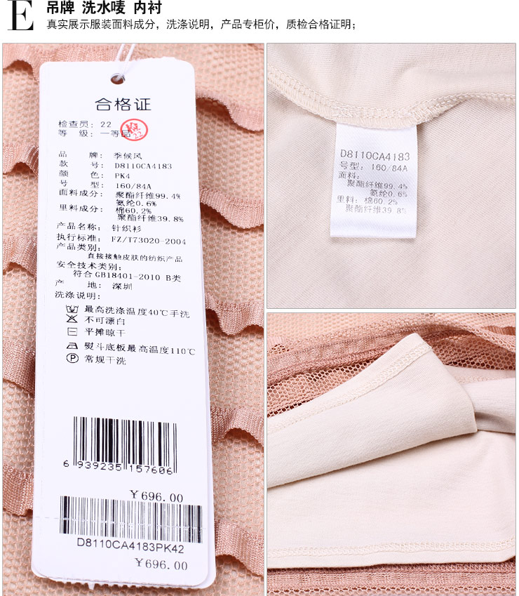 季候风春季新品通勤时尚OL蕾丝条纹拼接修身打底女装套头 衬衫D8110CA4183. 灰粉PK4 M/160