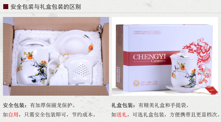 
                                                                                宁不凡 办公杯 陶瓷茶杯 过滤杯会议杯子泡茶杯带盖带茶漏四件套装11*13.5cm 280ml 品悦荷香(礼盒包装)                