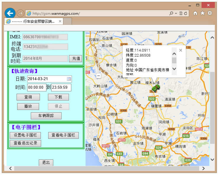 灵灵狗 VP568 云自动升级电子狗 黑色 标 配在