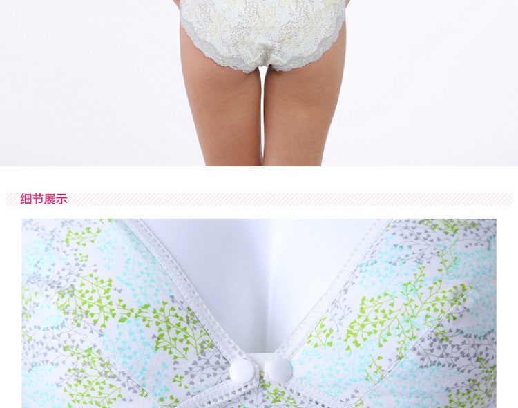 IQQI宜栖哺乳<em>文胸</em> 纯棉无钢圈孕妇喂奶内衣 前