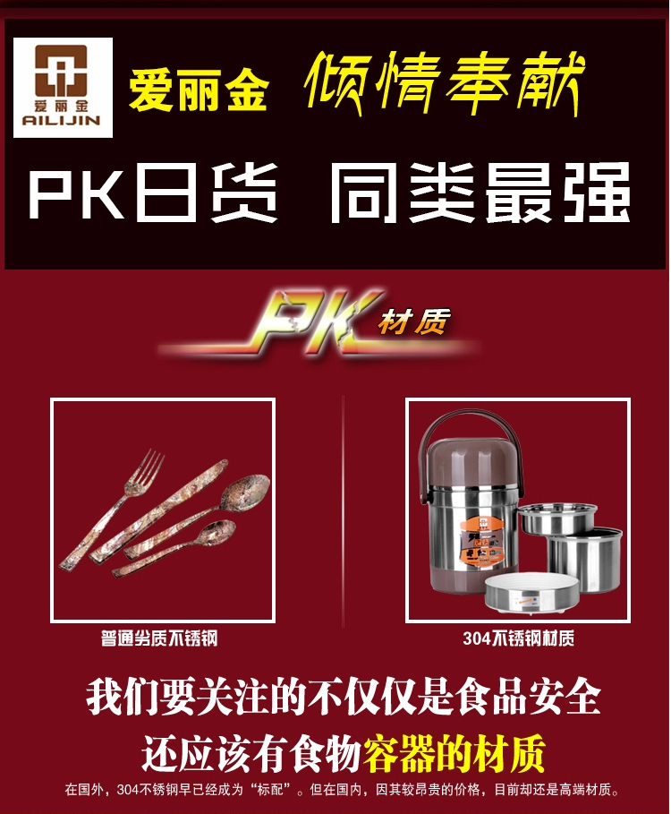 真空保温桶三层密封提锅闷烧饭桶双层不锈钢保温饭盒保温提锅 爱丽金 高真空提锅+黑色方包 2.8L