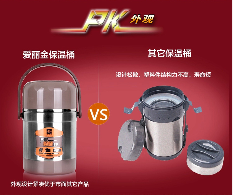真空保温桶三层密封提锅闷烧饭桶双层不锈钢保温饭盒保温提锅 爱丽金 高真空提锅+黑色方包 2.8L