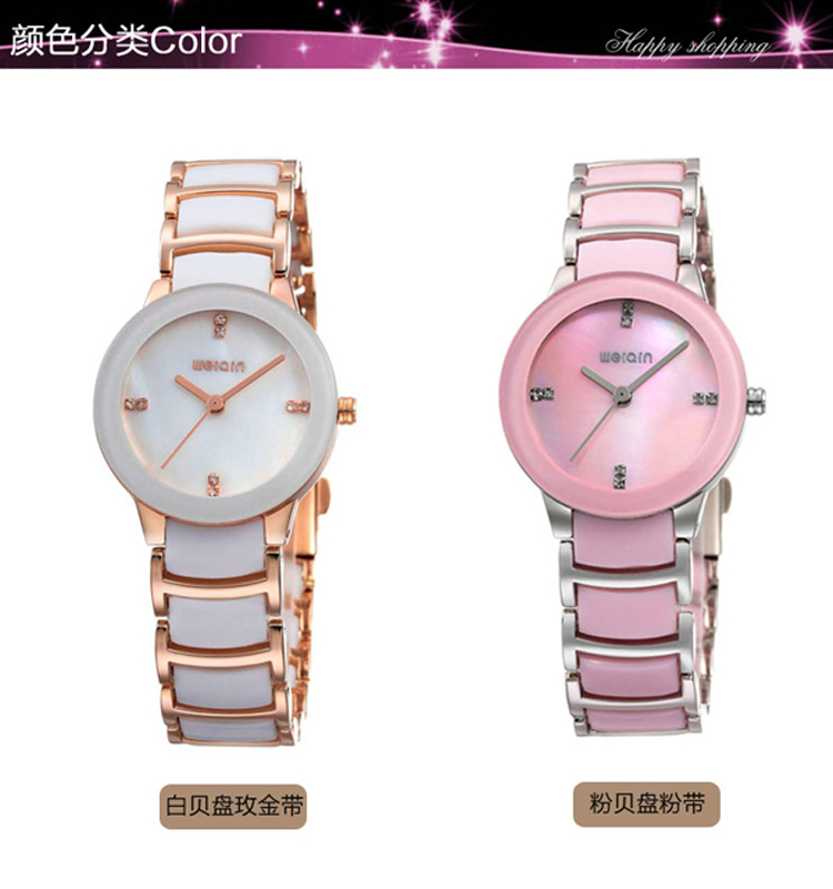 京东商城 东方腕表 WEIQIN威琴 正品时尚韩版