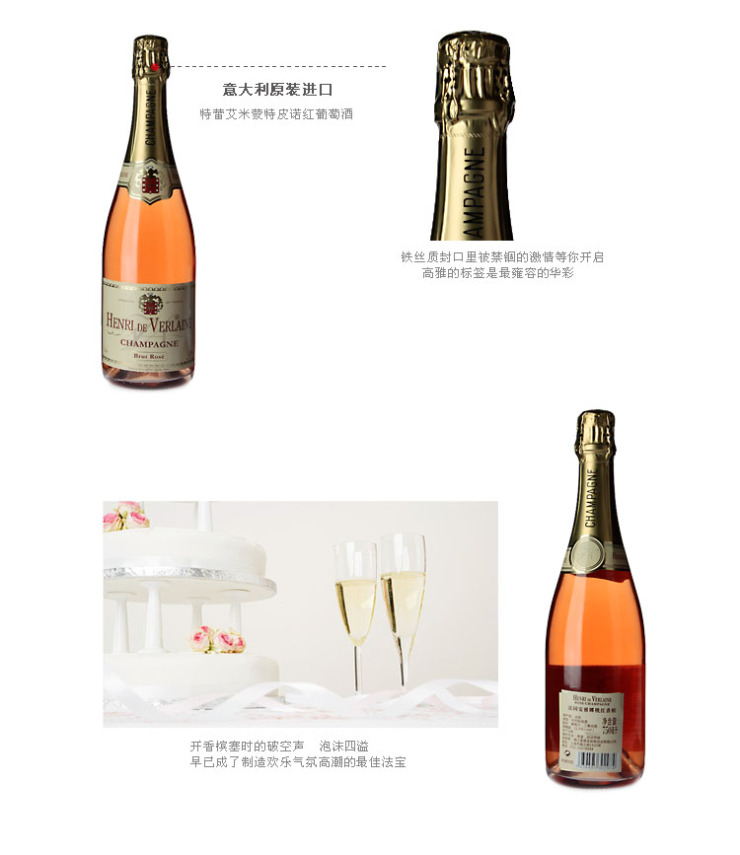 酒类搭配liquor colloction