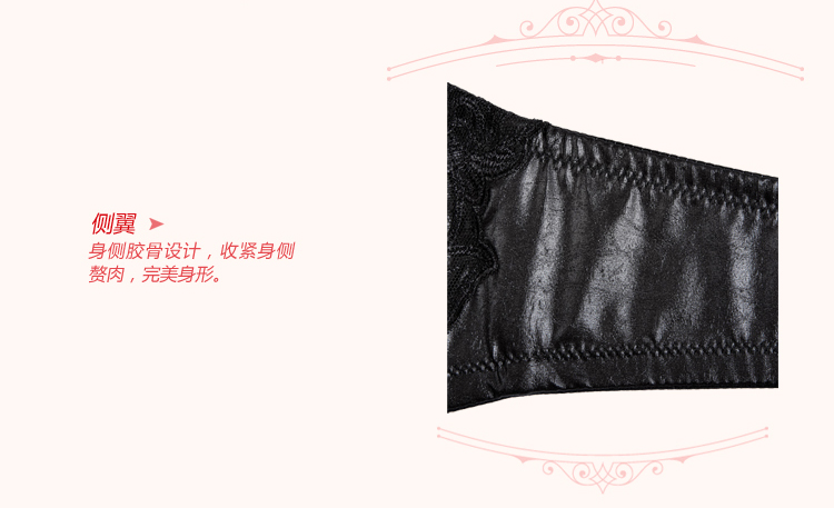 今专柜正品 镂空超薄款大胸侧收<em>全罩杯文胸</em> 0