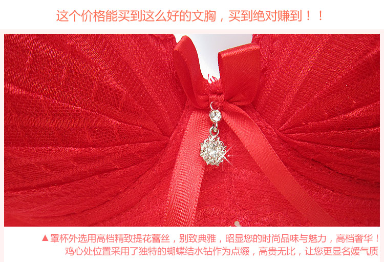 支持货到付款 艾其依 调整型<em>文胸</em> 加厚<em>杯型</em>内衣