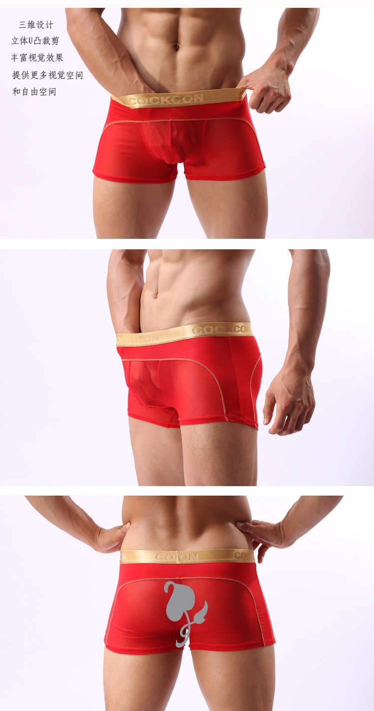 男士<em>内裤</em> 冰丝透明<em>平角</em>裤 性感<em>低腰男内裤</em> 超薄